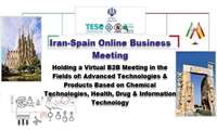 Call/ Products of Iranian Knowledge-based Companies Will Be Introduced to the Business Market of Spain